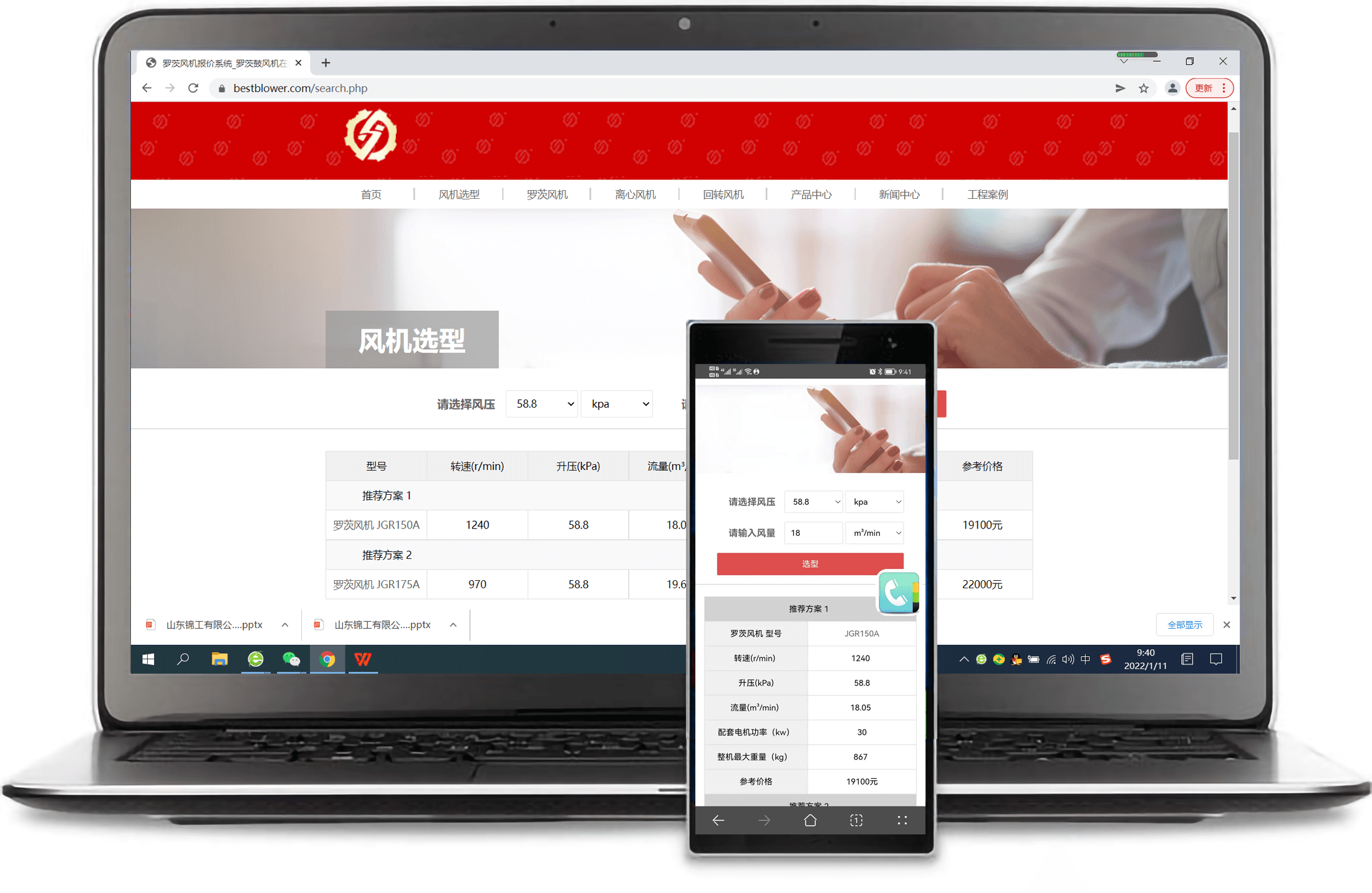 章丘羅茨風機生產廠家的設備參數，直擊羅茨風機的性能優勢